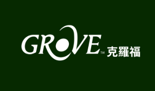 Grove 克羅福酪梨油